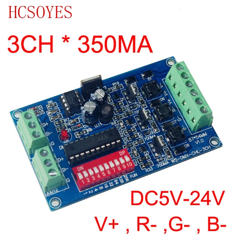 Высокое качество 3CH RGB 350ma * 3 DMX512 декодер светодиодный контроллер для Светодиодный