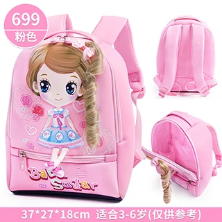R162699-B MELONBOY школьные сумки маленькие девочки рюкзак милый мультфильм Изображение очень светильник вес для детей 3-6 лет - Цвет: R162699-B
