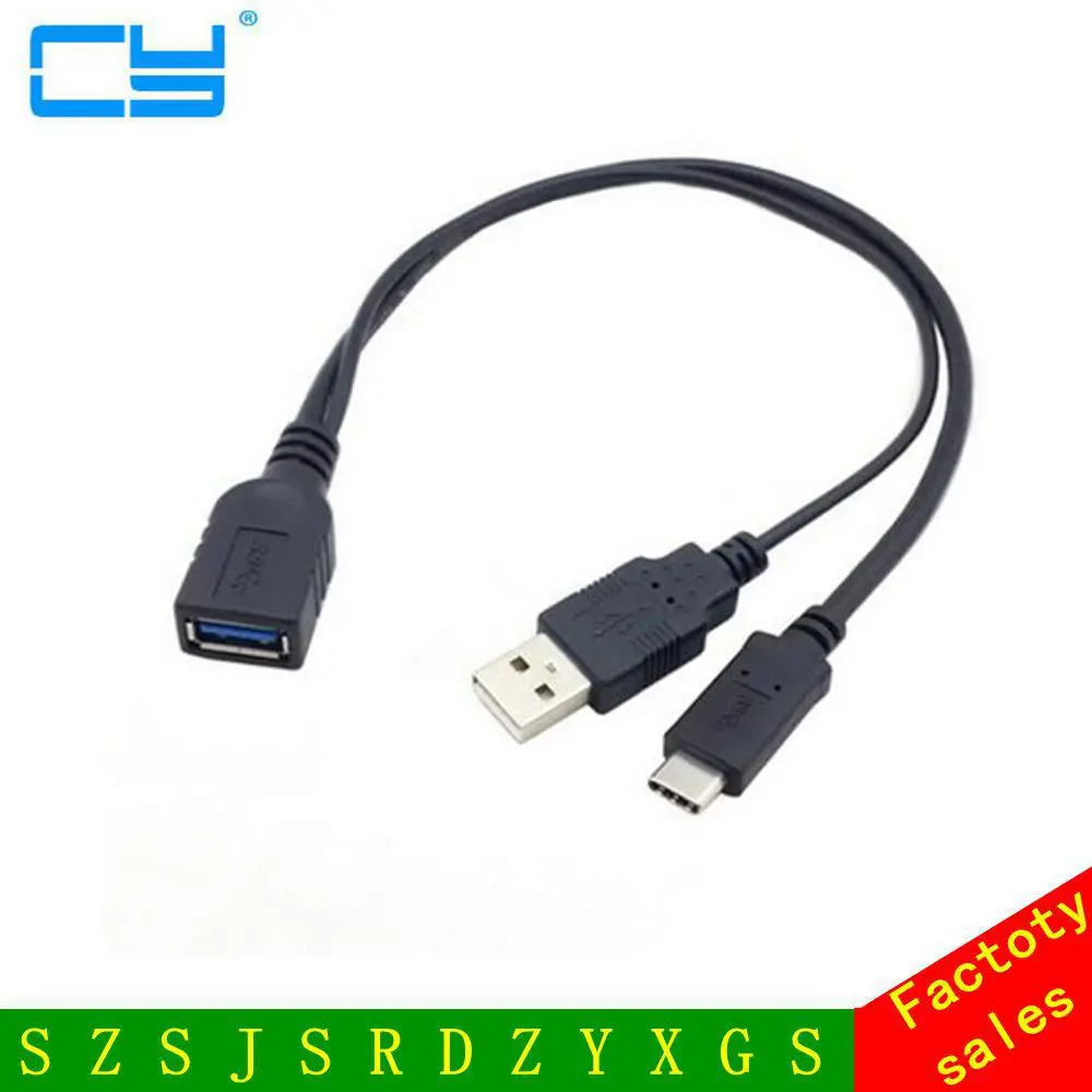 Кабель для передачи данных OTG с разъемом USB 3 1 Type C и типа папа мама дополнительным