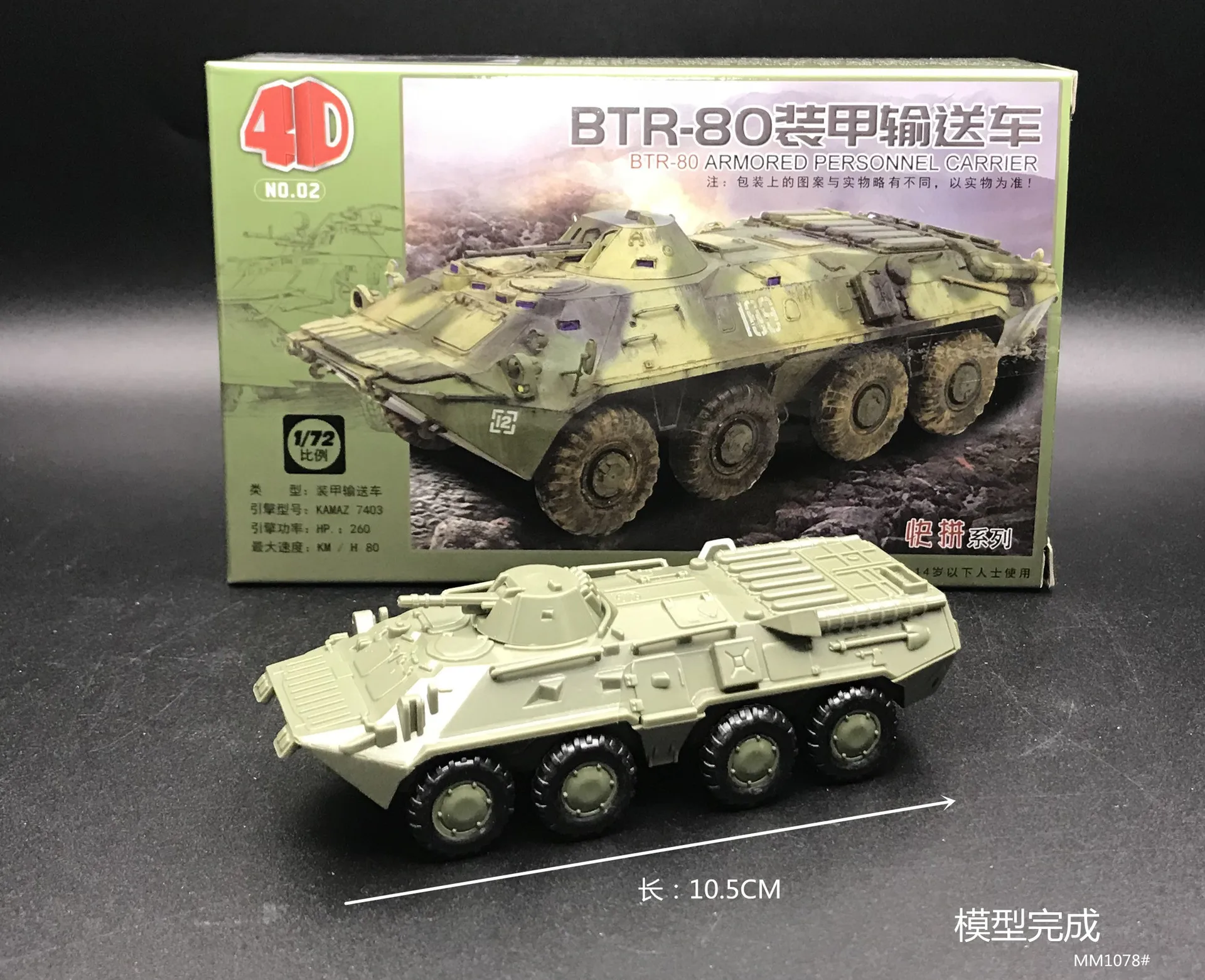 1: 72 военный автомобиль M35 грузовик Btr80 бронированный автомобиль 1/72 модель «сделай сам» головоломка сборная игрушка