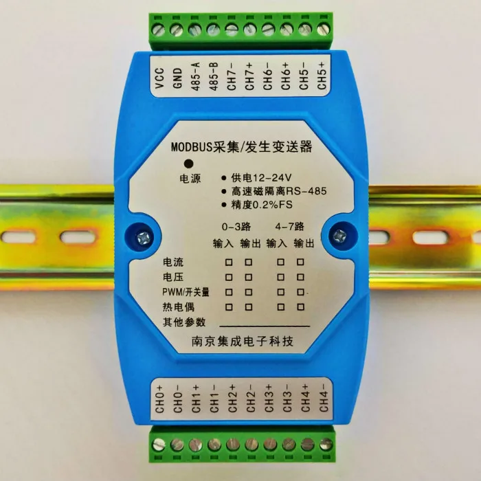 8 канальный аналоговый модуль сбора 0 20мА 4 до 485 тока Modbus|Органайзеры для кабеля| |