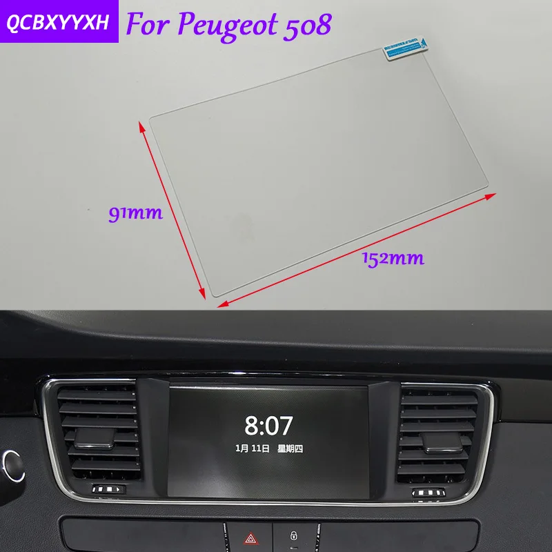 Автомобильная наклейка 7 дюймов Защитная пленка для экрана GPS навигатора Peugeot 508