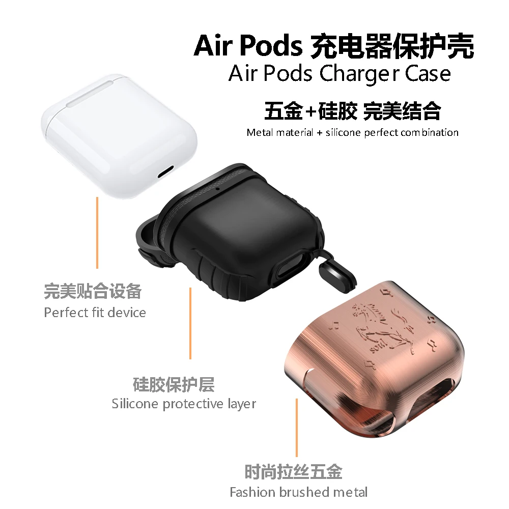 Металлический + силиконовый чехол для Apple Airpods противоударный AirPods наушников