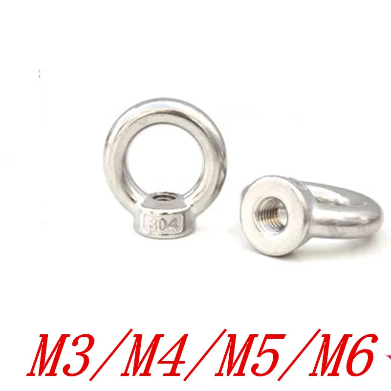 1-5pcs DIN582 M3 M4 M5 M6 M8 M10 304 Stainless Steel Marine Lifting Eye Nut Ring Nut Thread