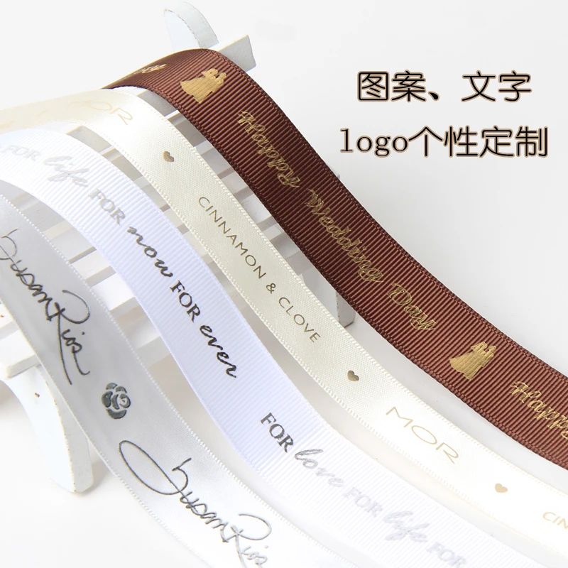 

Custom personalized design logo printing ribbon gift packaging with wedding birthday 1.9cm width free shipping by China Post