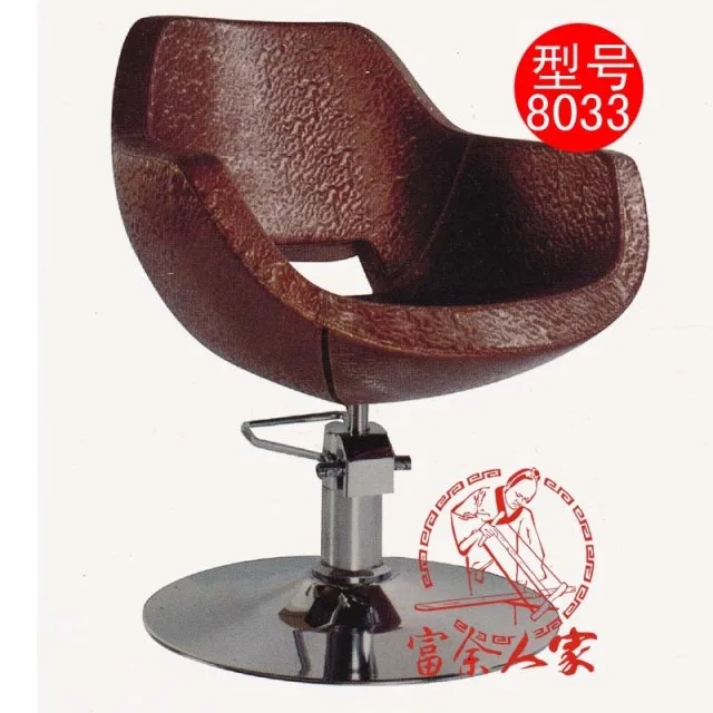 

Y8033 can lift European beauty salon haircut stool. Hydraulic shaving hair down the chair not sale