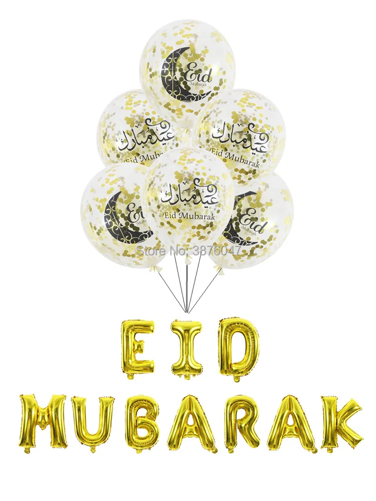 Воздушные шары Eid Mubarak Happy воздушные Ramadan мусульманский фестиваль украшения