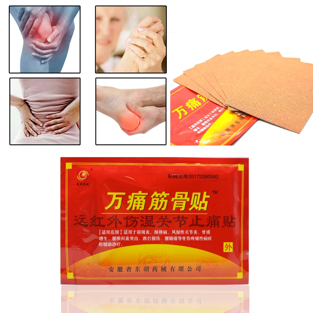 8 шт. китайский медицинский расслабляющий массажный пластырь для боли в спине