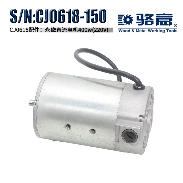 Luo Yi: S/N: cj0618 бытовой маленький токарный двигатель микро станок щеточный