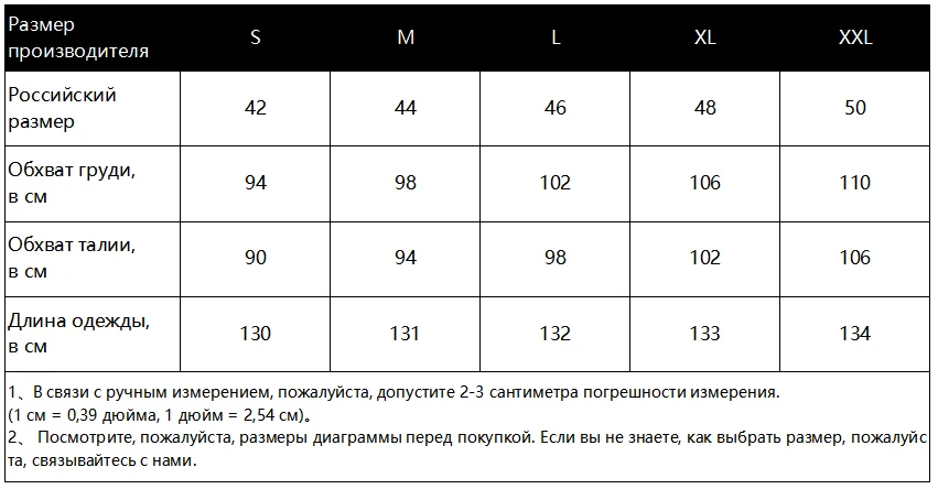 Длинный широкий шарф платье летний, бохо-стиль Цветочный принт длинное пляжное платье со стразами, Разделение элегантное праздничное платье без рукавов