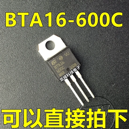 Новый BTA16-600C BTA16600C 16A 600V Двунаправленный кремний TO-220 | Обустройство дома