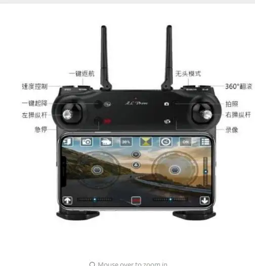 SG106 Drone Wifi FPV RC Quadcopter Комплект запчастей Корпус Корпуса лопасти двигателя рама