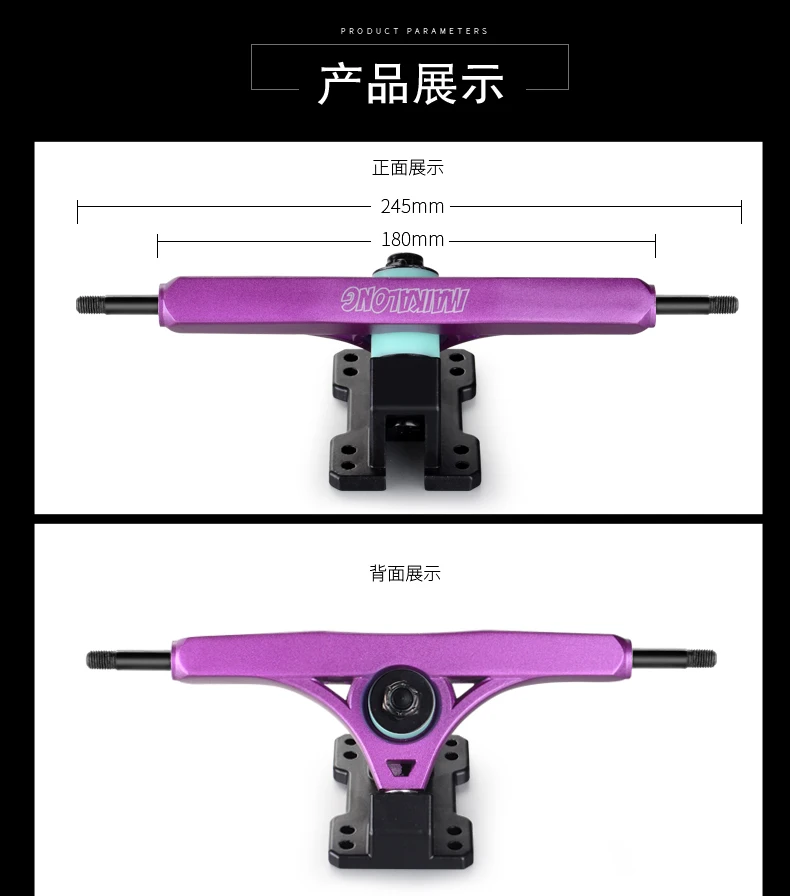 Кронштейн для Лонгборда и грузовиков 7 дюймов 180 мм 1 пара|longboard trucks|longboards longboardtrucks