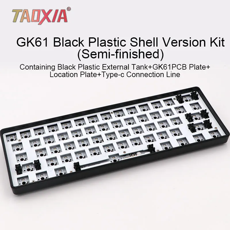 GK61S индивидуальный 60% GH60 двухрежимный механический комплект клавиатуры PCB