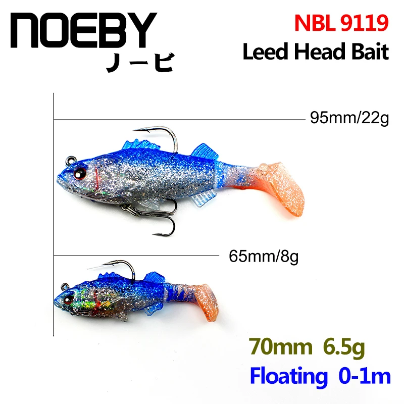NOEBY 3/2 шт./партия Мягкая приманка 65 мм/95 мм 8 г/22 г свинцовая головка для рыбы