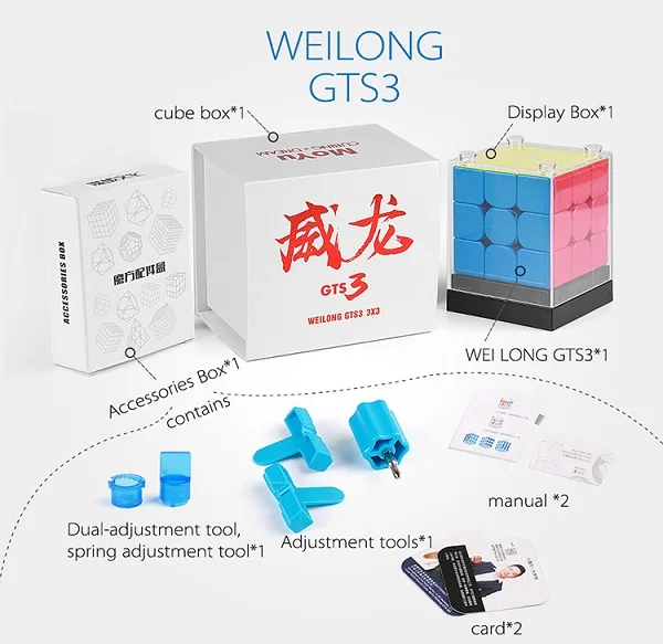 Новый MoYu Yuhu Weilong GTS3 GTS3M GTS3LM 3x3x3 Магнитный куб головоломка Профессиональный GTS 3 м 3x3