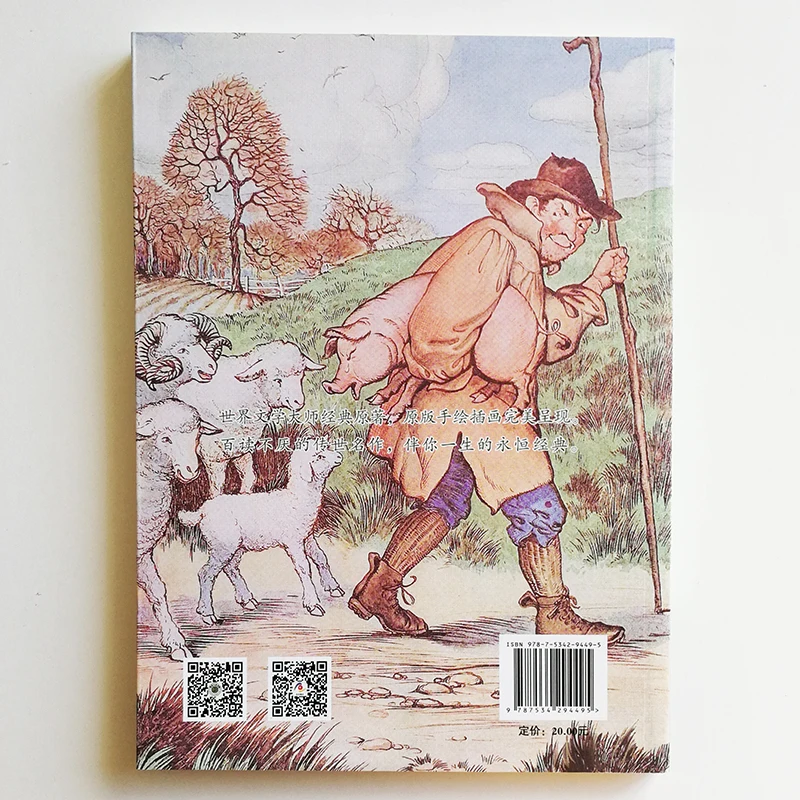 Басни Aesop иллюстрированные зимней китайской книгой Milo 140 басни для детей/взрослых