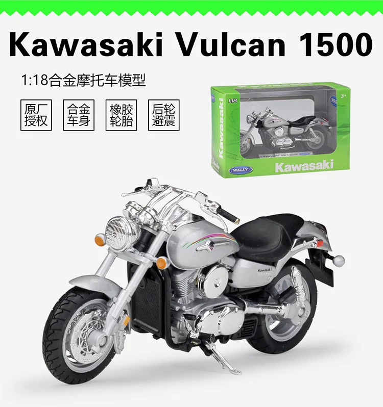 6 шт./лот WELLY 1/18 масштаб игрушки, модели мотоциклов Kawasaki Vulcan 1500 литья под давлением металлический мотоцикл модель ручной работы игрушки