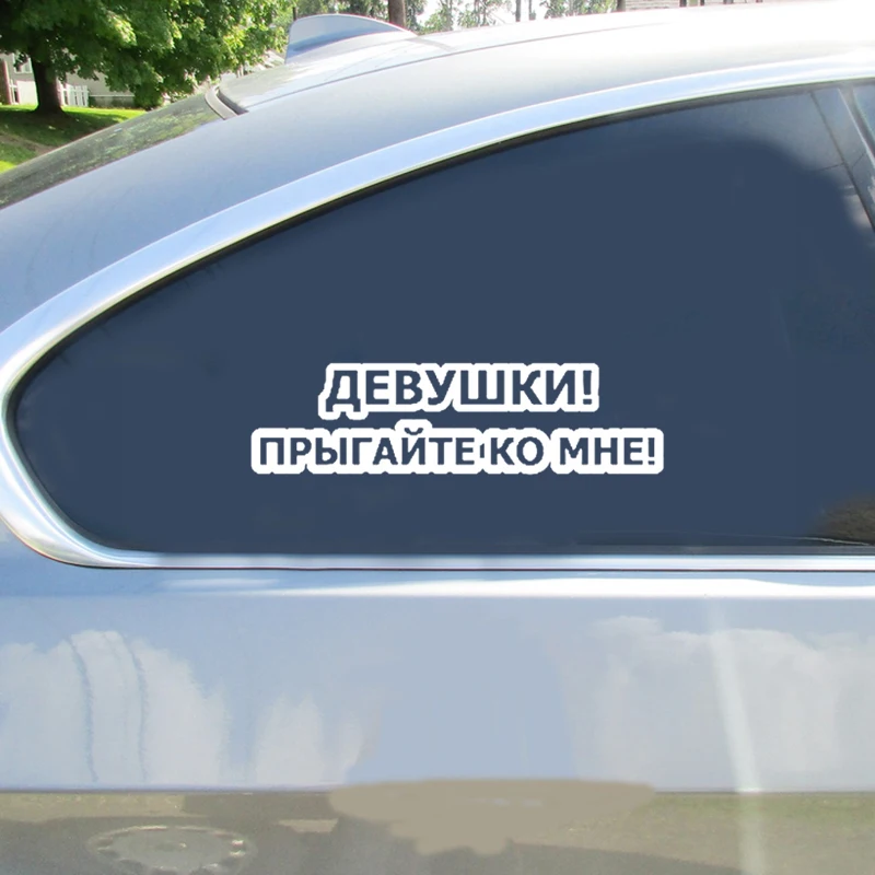 Автомобильные наклейки с буквами 3D виниловая автомобильная пленка для авто