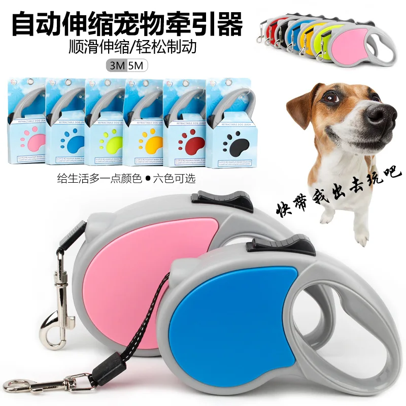 Поводок собаки автоматический выдвижной трактор собака цепь Портативный Собака