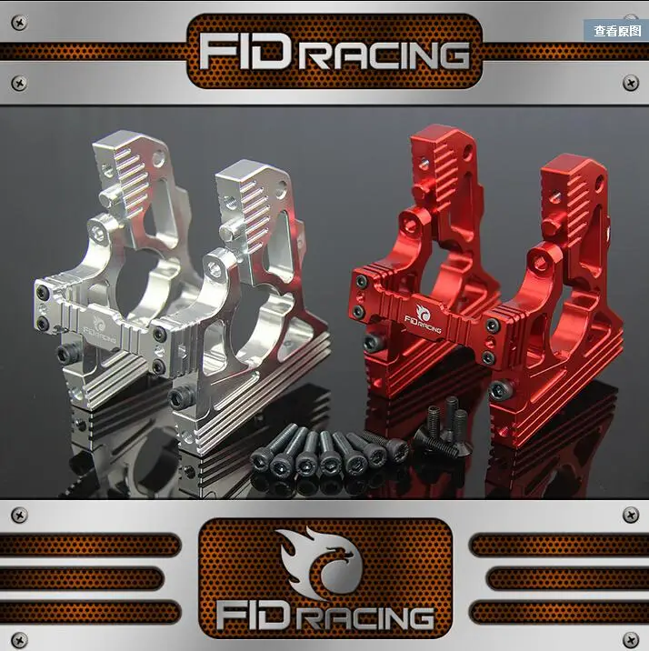 Кронштейн для задней части транспортного средства FID LOSI DBXL|fid racing|losi dbxl |