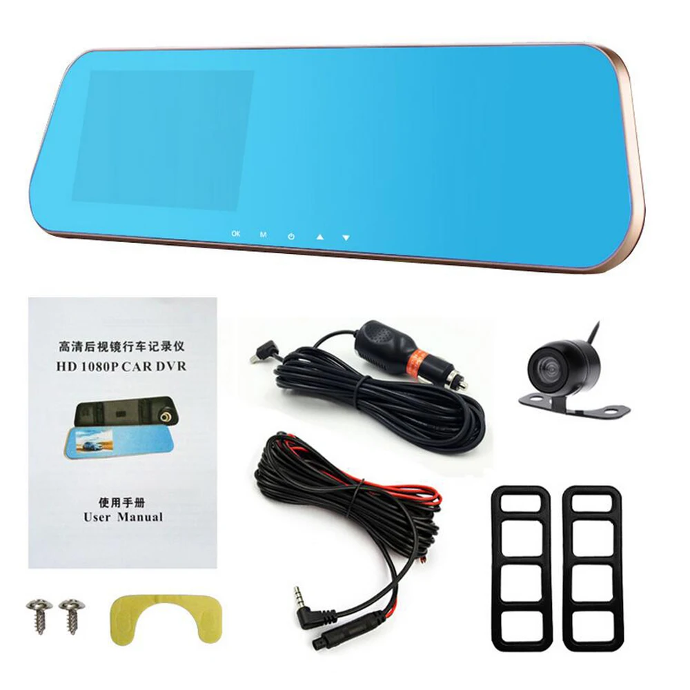 Автомобильный видеорегистратор с зеркалом заднего вида автомобильные