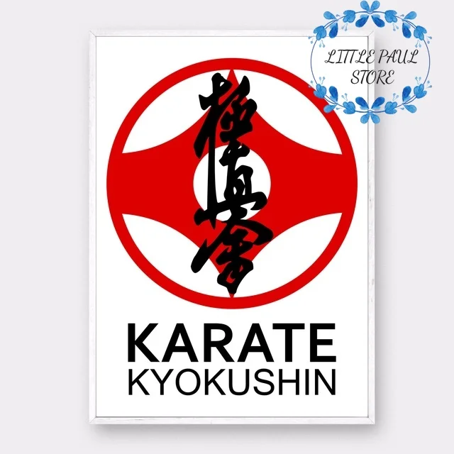 Gojuryu Karate and Kyokushin художественный плакат на холсте в японском стиле Настенные