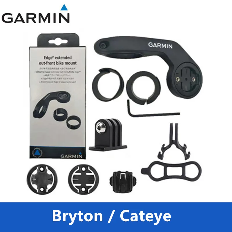 New Premium Garmin оригинальный код кронштейн 130/200/510/800/810/1000 Bryton/Cateye фонарик для монтажа