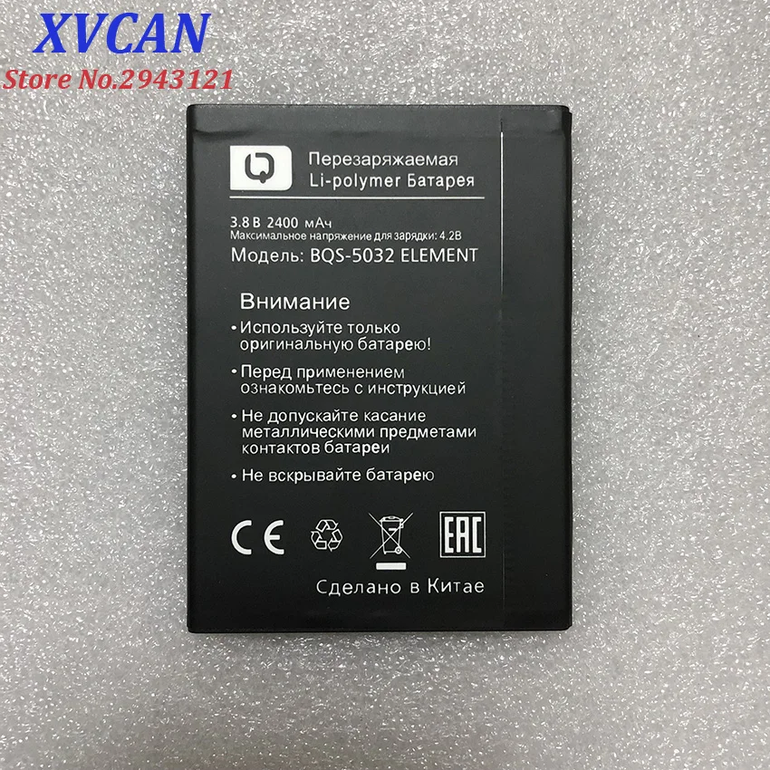 Сменный аккумулятор 5032 для BQS литий ионный мАч мобильного телефона|2400mah battery|mobile
