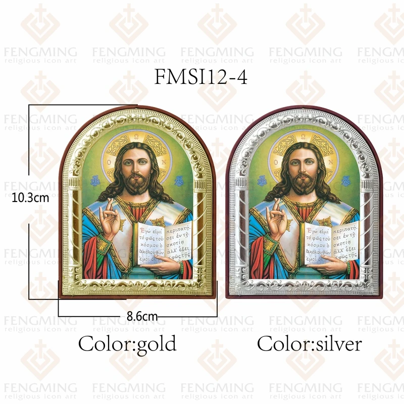 Можно заказать 2016 изображений Иисуса православных иконов на продажу религиозные