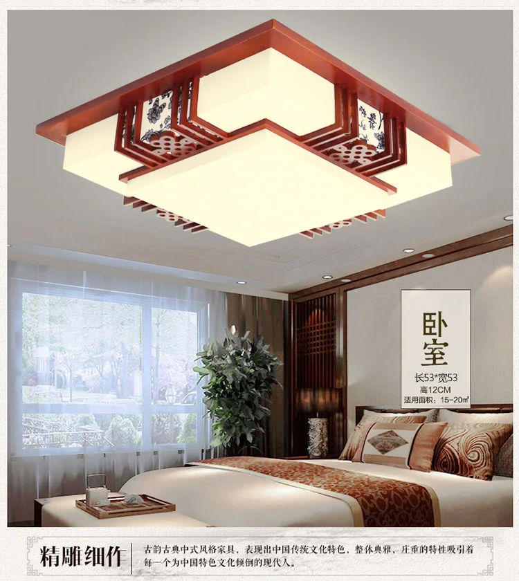 Murah Led Lampu Langit-langit Kayu Solid Modern Gaya Cina Langit-langit Lampu Sederhana Ruang Tidur Ruang Buku Oblong ZA
