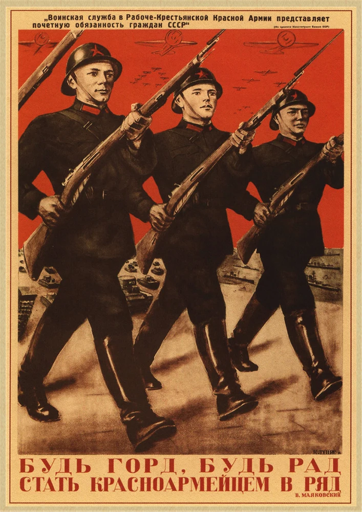 Вторая мировая война, ленинистская политагитация, СССР, Ретро плакат, крафт-бумага, декоративные обои - Цвет: Прозрачный
