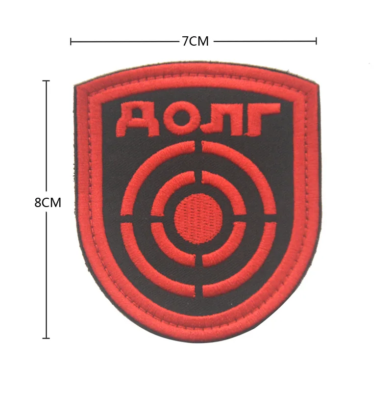 S.t.a.l.k.e. Полоса атомная электростанция радиационный Сталкер фракции наёмники одиночки атомная сила значок патч Чернобыль