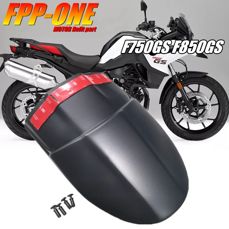 Для BMW F750GS F850GS 2018 2019 аксессуары для мотоциклов переднее крыло удлинение |