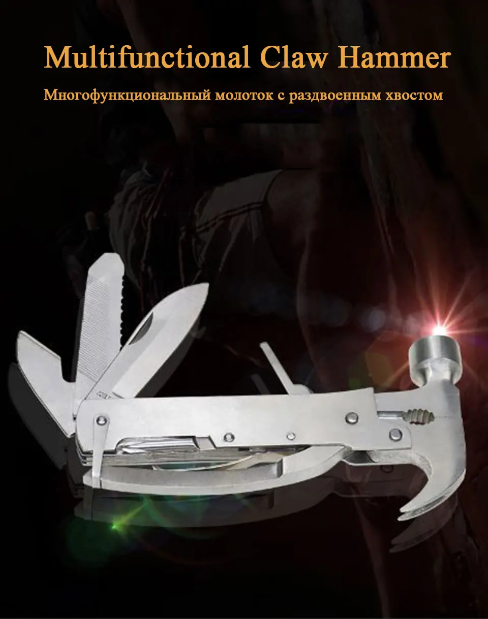 AX выживания EDC инструменты Открытый Отдых многофункциональный коготь молоток и отвертка увидел нож для ножа для бутылок набор складной мульти инструменты