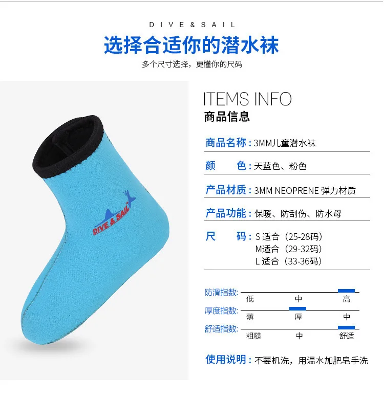 DIVE&ampSAIL Children snorkeling to prevent stab swimming beach anti-skid surfing anti scratch diving socks | Спорт и развлечения