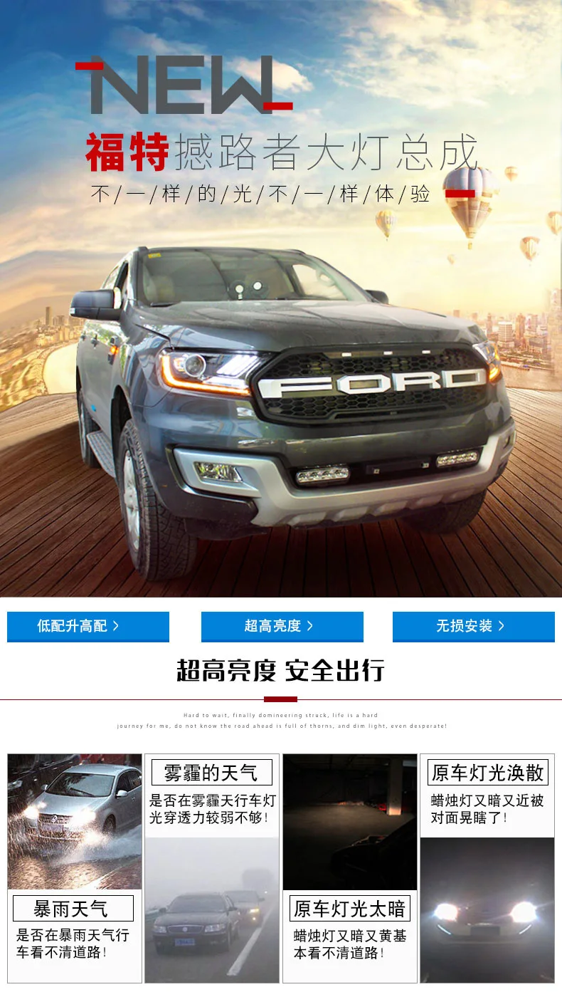 BiNFU стайлинга автомобилей для Ford Ranger светодиодные фары с двойной линзы и plug and play дизайн H7 или D2H Bubl