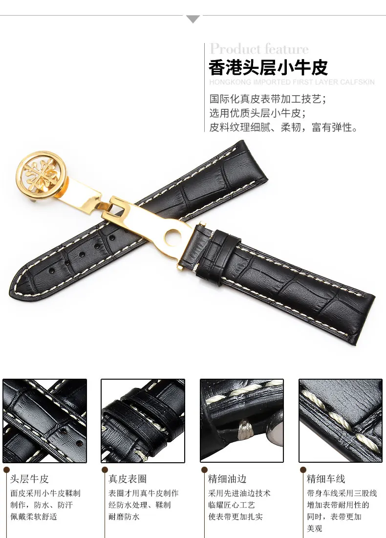 Кожаный ремешок подходит для наручных часов patek Philips, цепочка для часов из коровьей кожи, складывающаяся кнопка из розового золота, 19 20 22 мм