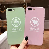 refuse to love tpu phone case for iphone 6 7 plus 8 plus x xs xr xs max soft cover for iphone 6s plus tpu plain anti knock cases