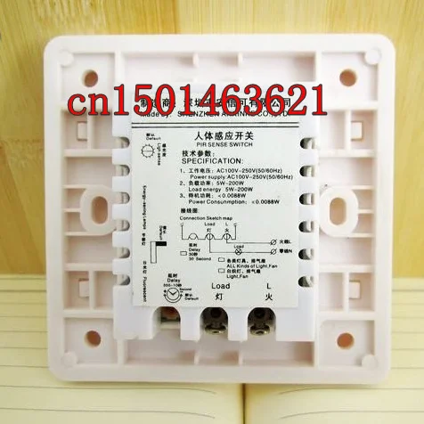 

AC110V-250V , , -, ing , PIR