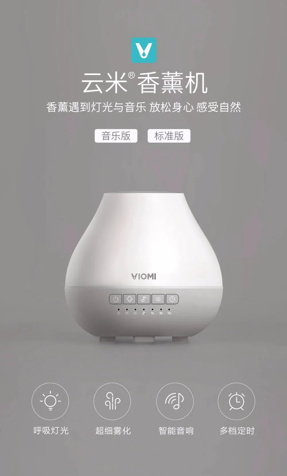 xiaomi Mijia Viomi ароматерапия машина умное приложение дистанционное управление музыкальные колонки увлажнитель воздуха Bluetooth светодиодный светильник Новинка