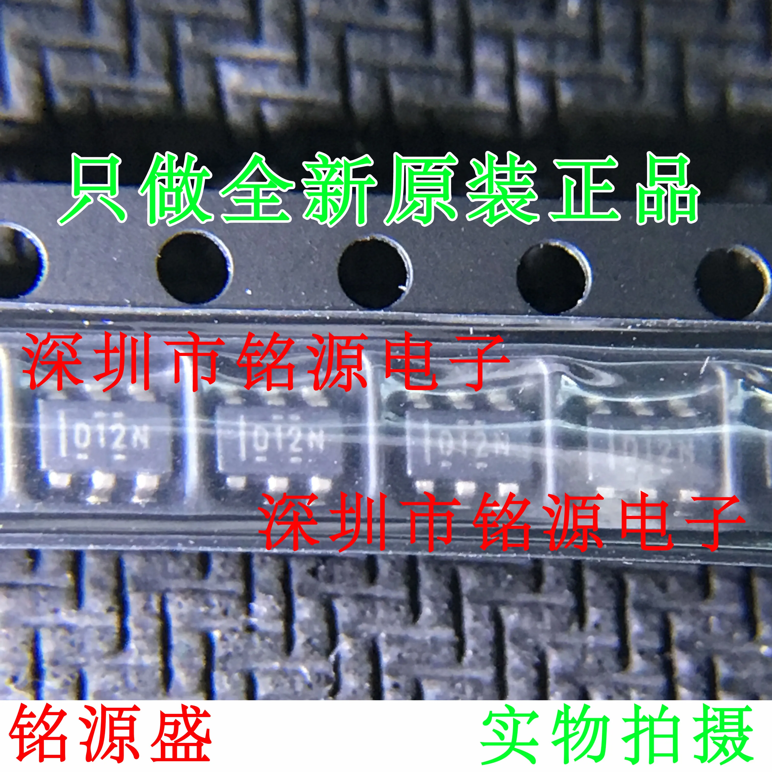 

Free Shipping DAC7512N DAC7512 D12N SOT23-6