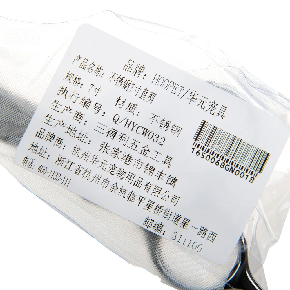 Профессиональные ножницы для груминга кошек и собак | Дом сад