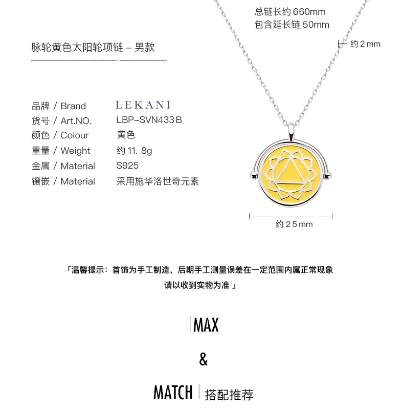 LEKANI Chakra Lover's желтые круглые кристаллы от Swarovski цепочка для ключиц 925 пробы серебряные Чокеры Подарочные ожерелья для вечеринки
