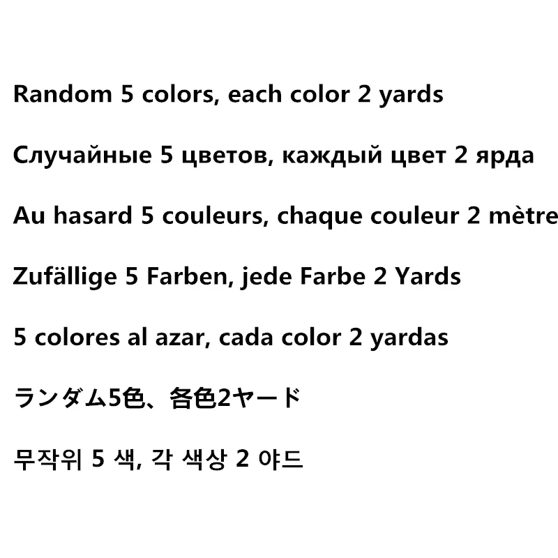 5 colors - each 2yds 1/" 6 мм 10 ярдов печатная полиэфирная хлопковая лента для свадьбы, украшения для рождественской вечеринки, сделай сам, бант, рукоделие, открытка с лентой, подарочная упаковка - Цвет: 5 colors - each 2yds