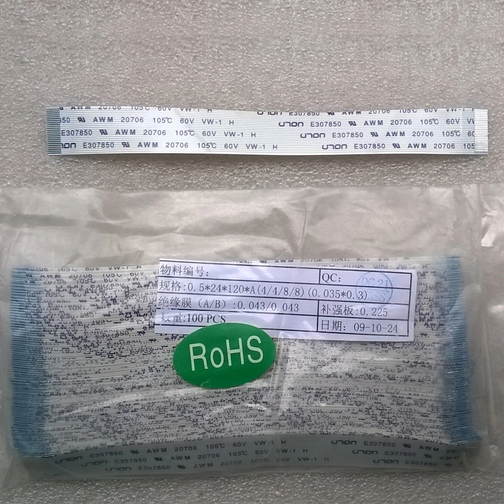 E307850 AWM 20706 105C 60V VW 1 FFC кабель|awm 20706|awm ribbon cableawm cable |