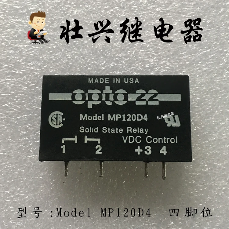 MP120D4 реле OPTO22 4PIN