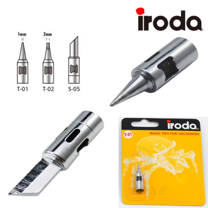 Фото Тайвань Iroda PRO-50 паяльное жало T-01 T-02 S-05 газовый сварочный наконечник очищайте жало паяльника №1
