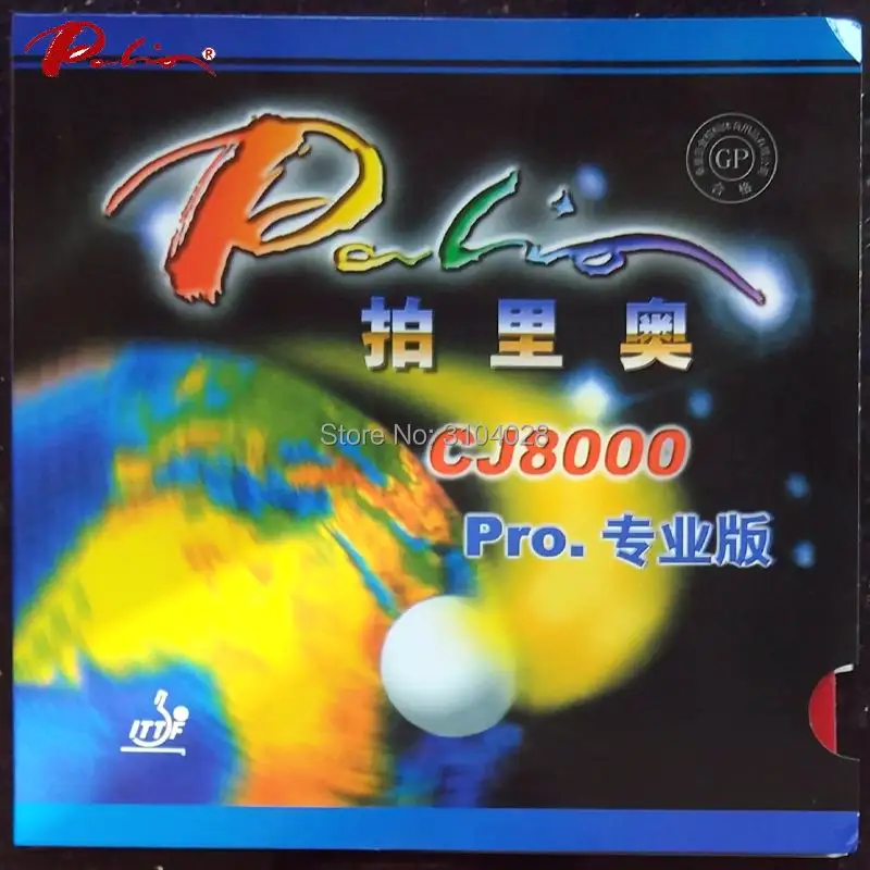 Palio official CJ8000 pro резиновая клейкая резина для настольного тенниса с высокоэластичной синей губкой|Ракетки