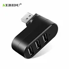 USB-концентратор KEBIDU, 3 порта, USB 2,0, мини-концентратор, поворотный разветвитель, адаптер, концентратор для ПК, ноутбука, Mac, usb 2,0, разветвитель белыйчерный